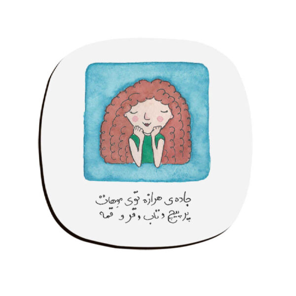 Set aus Untersetzern mit persisch inspiriertem Kalligrafie-Design Curly