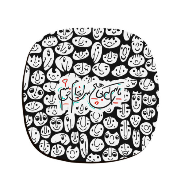 Set aus Untersetzern mit persisch inspiriertem Kalligrafie-Design Saranjam