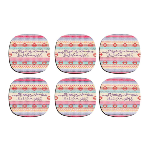 Set aus Untersetzern mit persisch inspiriertem Kalligrafie-Design Boose