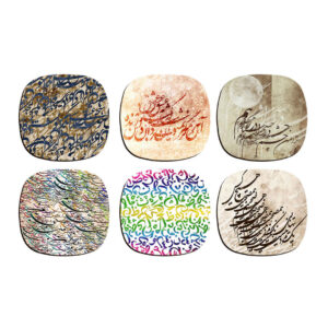 Set aus Untersetzern mit persisch inspiriertem Kalligrafie-Design