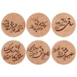 Set aus Untersetzern mit persisch inspiriertem Kalligrafie-Design Hafez-Gedichte