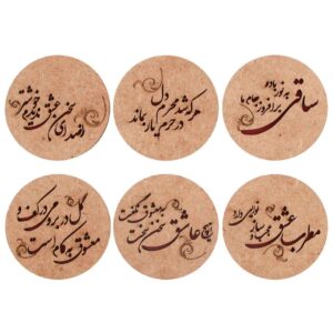 Set aus Untersetzern mit persisch inspiriertem Kalligrafie-Design Hafez-Gedichte