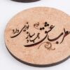 Set aus Untersetzern mit persisch inspiriertem Kalligrafie-Design Hafez-Gedichte