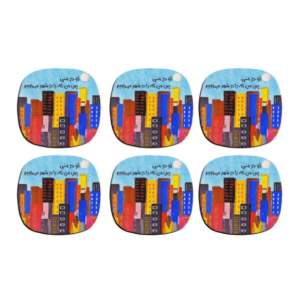 Set aus Untersetzern mit persisch inspiriertem Kalligrafie-Design Shahr