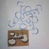 Persischer Gummistempel Modell Eshgh