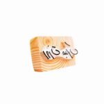 Persischer Gummistempel Modell Ruzet Mobarak