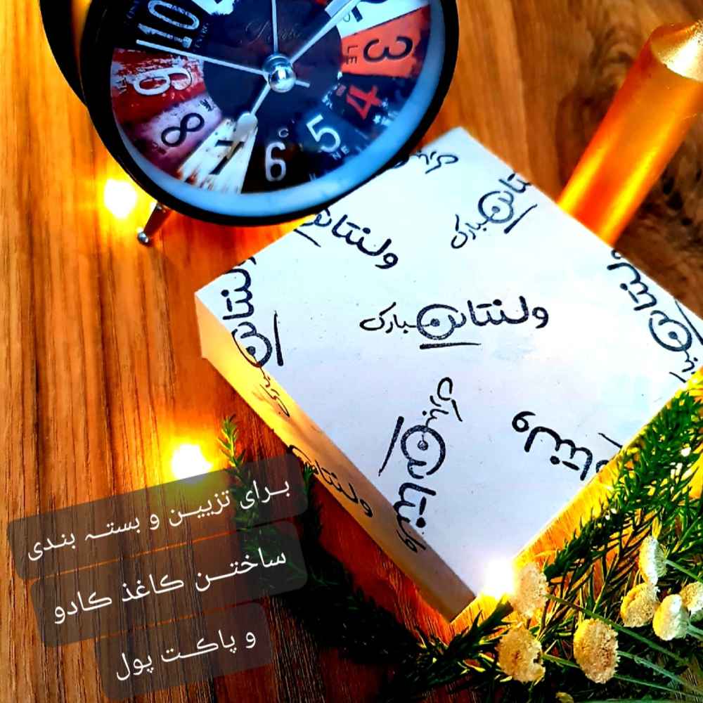 Persischer Gummistempel Modell Valentine