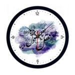 Persisch inspirierte analoge Wanduhr mit Muster – Del