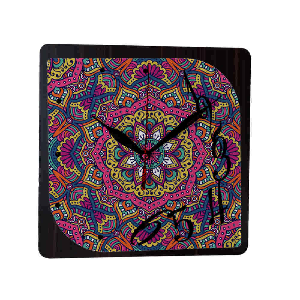Persisch inspirierte analoge Wanduhr mit Muster - Sarvar