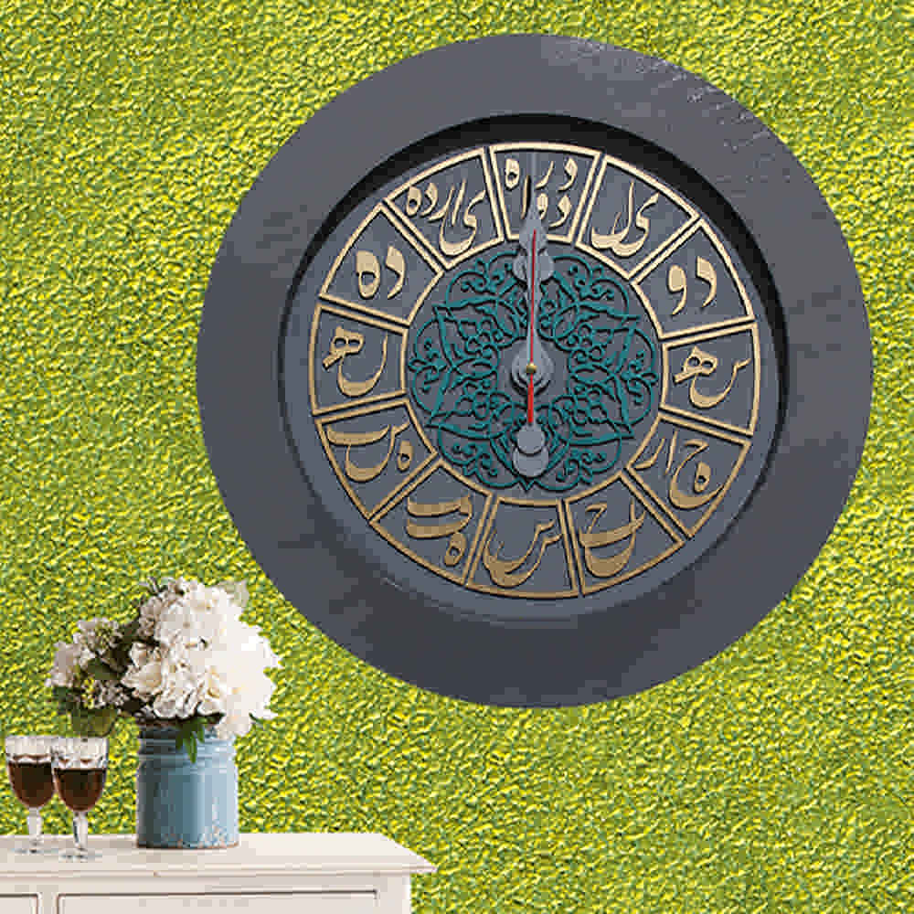 Handgefertigte persische Holz-Wanduhr mit Kalligraphie-Muster Vida