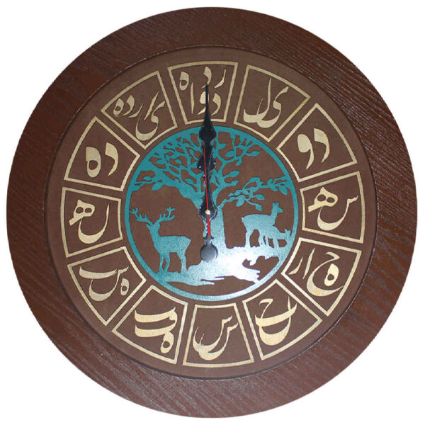 Handgefertigte persische Holz-Wanduhr mit Kalligraphie-Muster Yavar