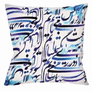 Persischer Samt Kissenbezug – Kalligraphie Nastaliq Design (Set von 2)