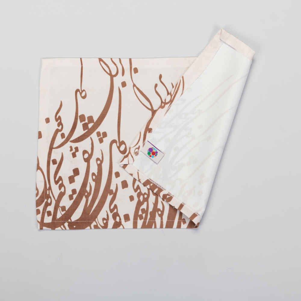 Set aus 4 Stoff-Tischsets unter dem Teller – Modell Nastaliq II