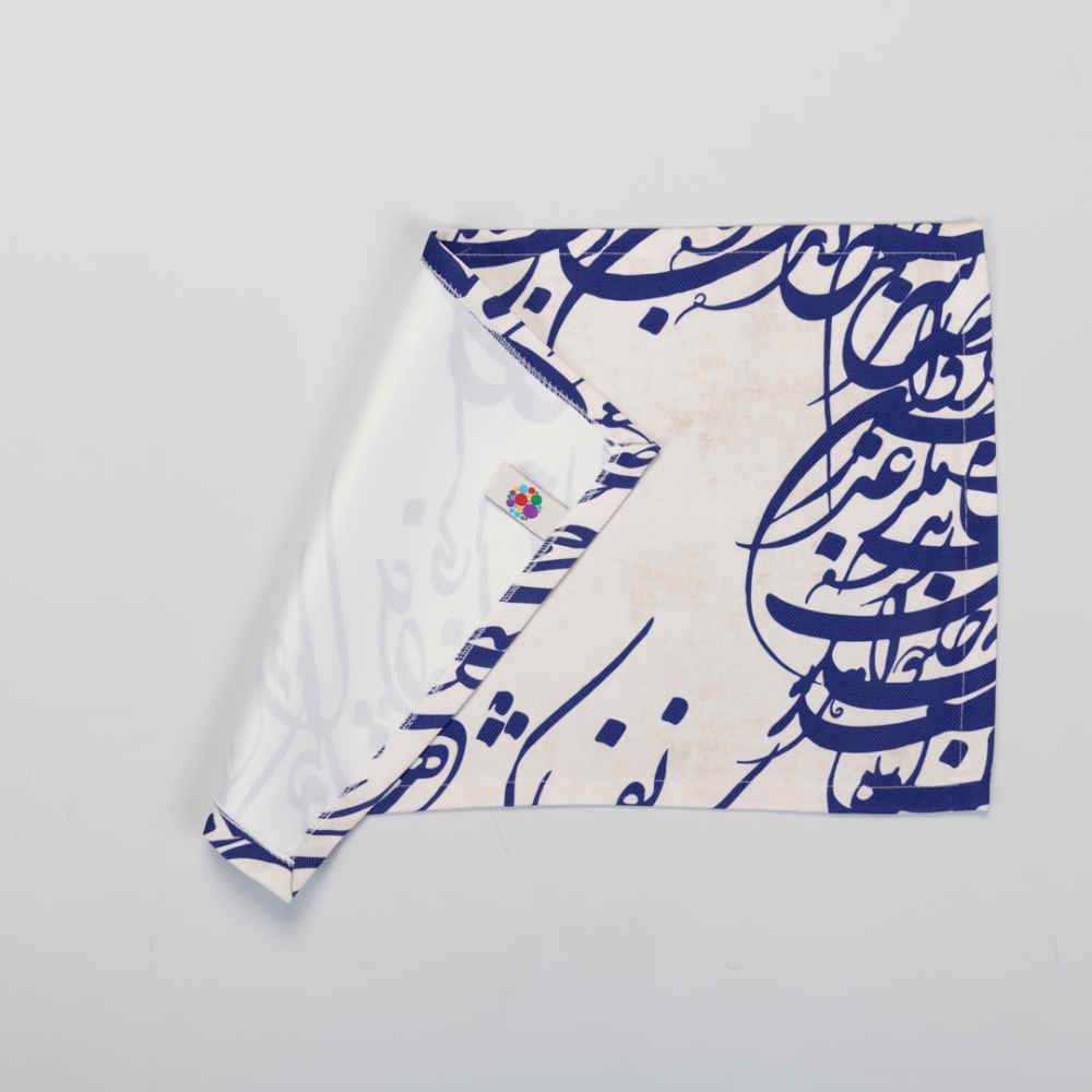 Set aus 6 Stoff-Tischsets unter dem Teller – Modell Nastaliq