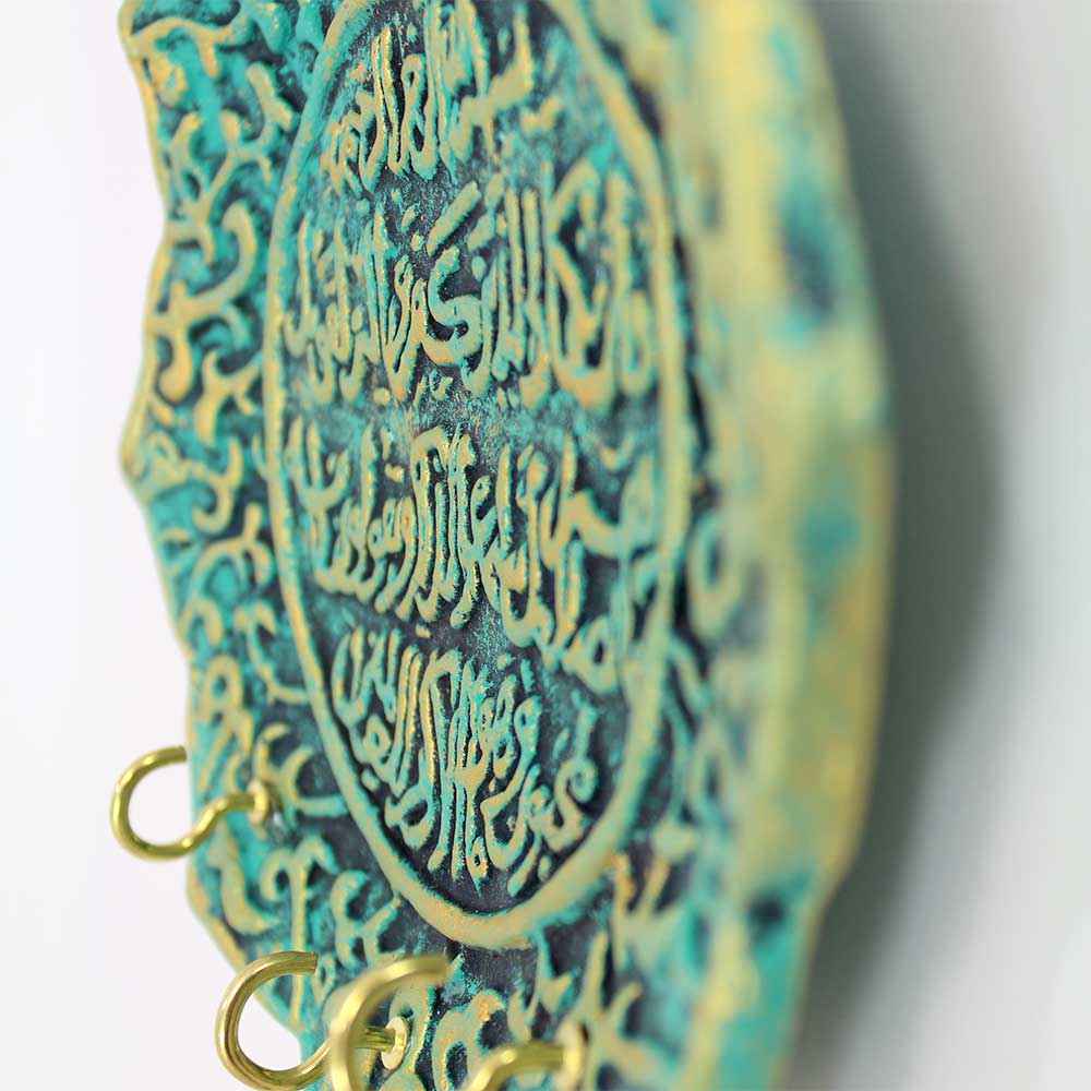 Islamischer Wand-Schlüsselhalter Türkis Wa In Yakad