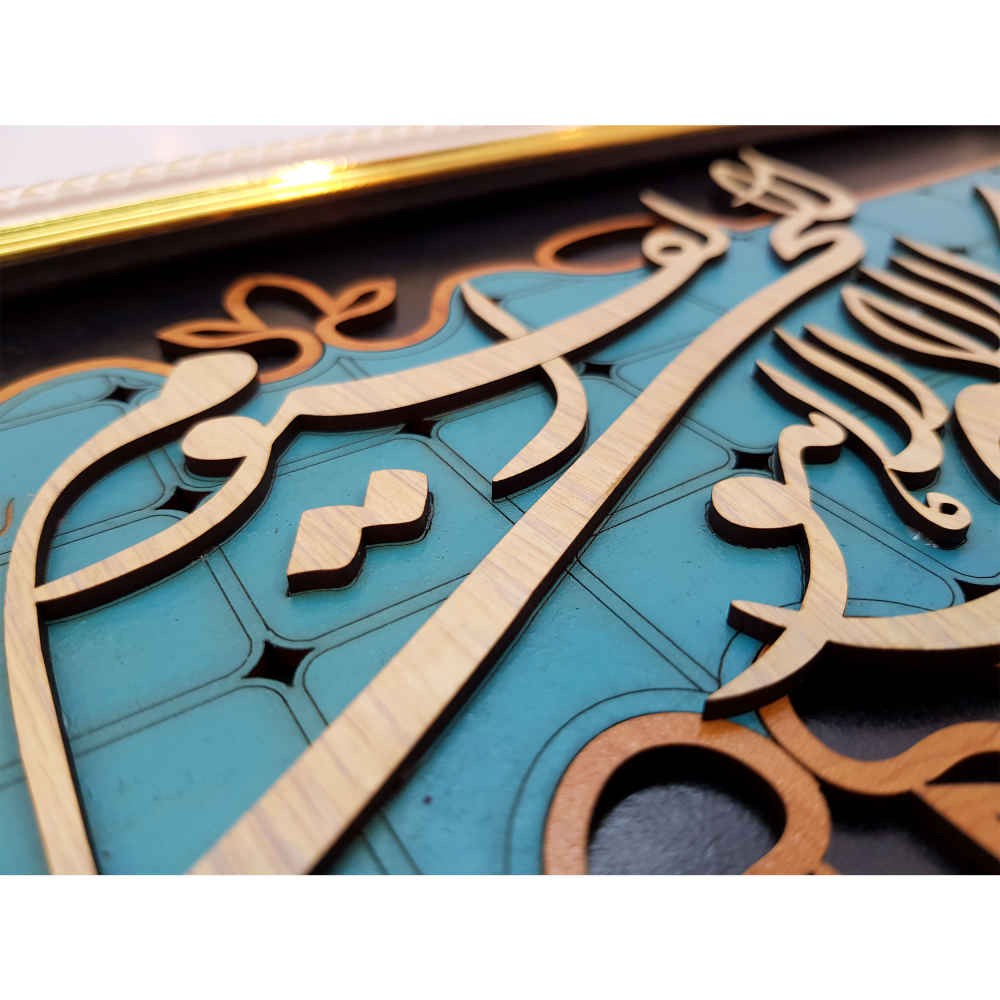 Gerahmte islamische Kalligraphie-Intarsien-Holzkunst – Ayat al-Kursi