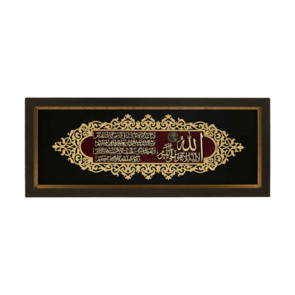 Gerahmte islamische Kalligraphie-Intarsien-Holzkunst – Ayat al-Kursi