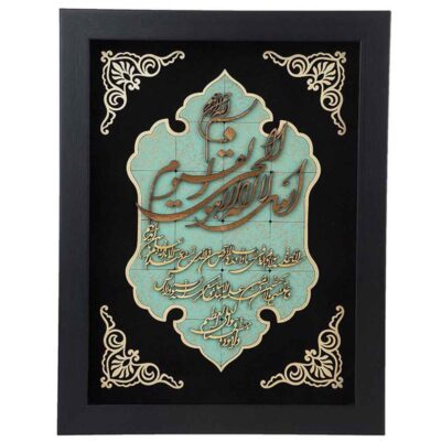 Gerahmte islamische Kalligraphie-Intarsien-Holzkunst – Ayat al-Kursi
