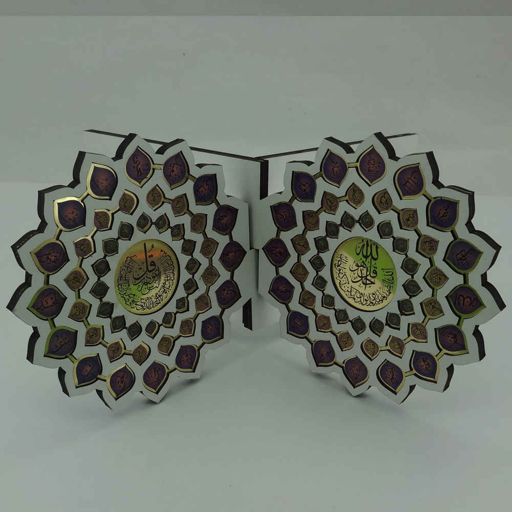 Faltbarer hölzerner Rehal-Ständer mit Ornamenten der 4-Qul-Suren