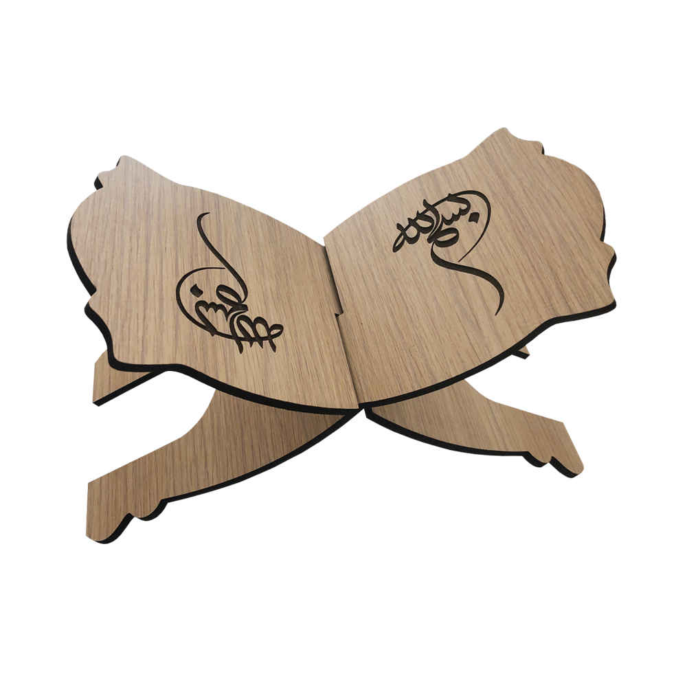 Faltbarer hölzerner Koran-Lesepult mit Basmala-Ornament