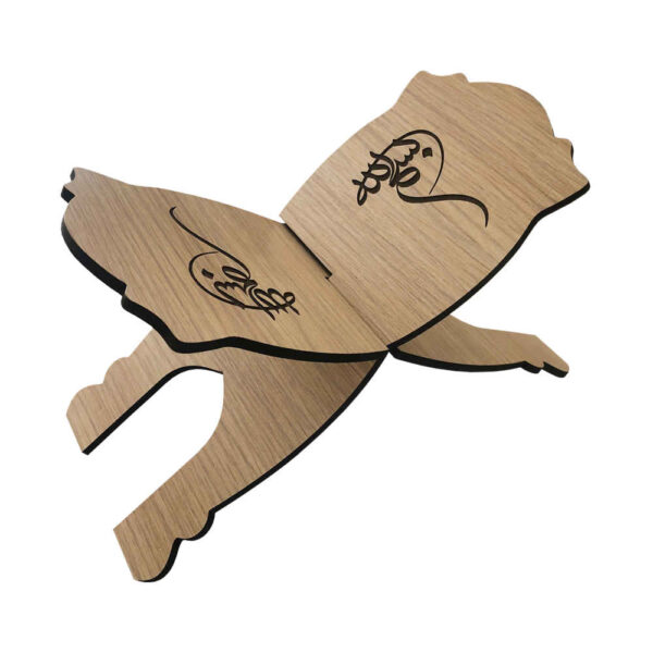 Faltbarer hölzerner Koran-Lesepult mit Basmala-Ornament