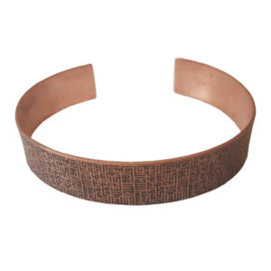 Islamisches Kupferarmband Modell Surah