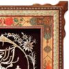 Gerahmte islamische gravierte Kupferkunst Ayatul Kursi