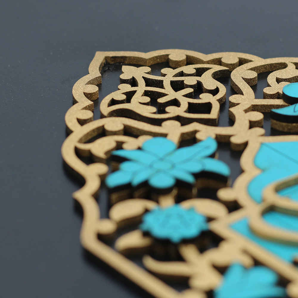 Gerahmte islamische Kalligraphie-Intarsien-Holzkunst – Salavat