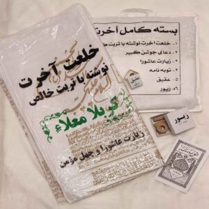 Karbala Kafan Leichentuch für Muslime und Schiiten mit Ornamenten