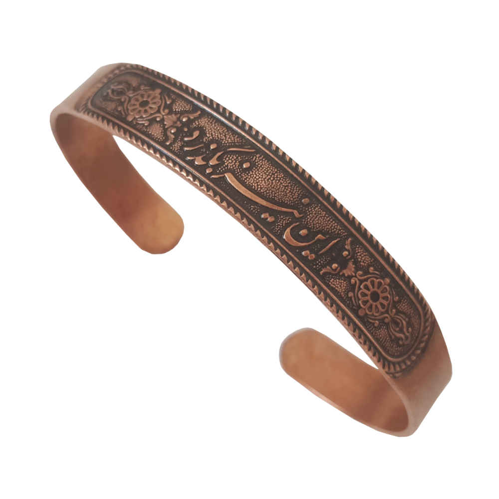 Persisches Kupferarmband – In Niz Bogzarad