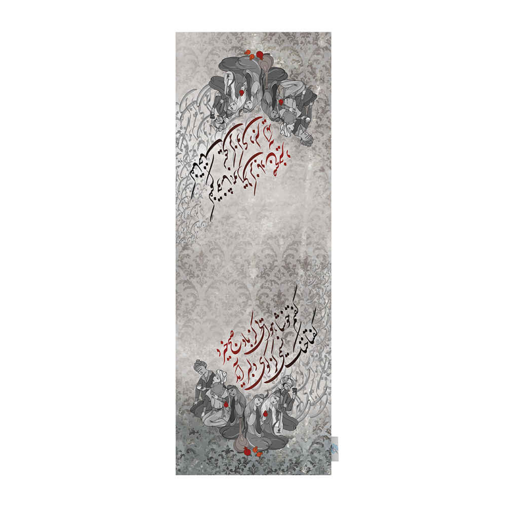 Persische Eleganz Grauer Samt Tischläufer Poem