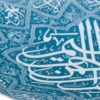 Islamischer Minakari Emaille dekorativer Teller Bismillah