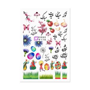 Paisley-Nagelaufkleber – Weiß mit Nowruz-Thema