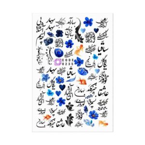 Persische Nagelaufkleber – Mobarak-Muster