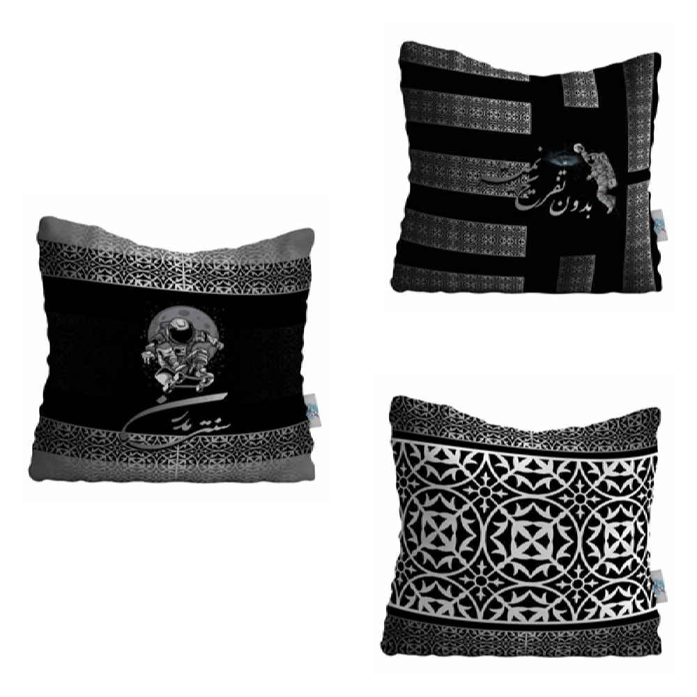 Persischer Samt Kissenbezug Set - Tafrih Design (Set von 3)