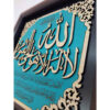 Gerahmte islamische Kalligraphie-Intarsien-Holzkunst – Thronvers (Ayat al-Kursi)