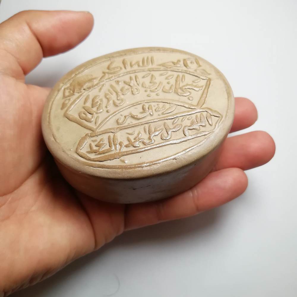 Karbala Gebetsstein – Sajda-Stein für Muslime – Mohr (Packung mit 3)