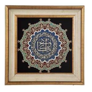 Gerahmte islamische Kalligraphie-Intarsien-Holzkunst – Vanyakd