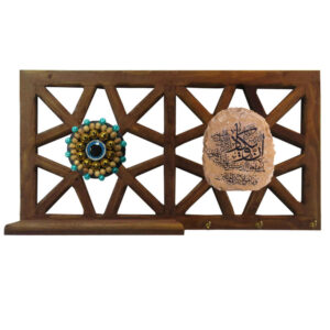 Islamischer Wand-Schlüsselhalter mit dem Design Wa In Yakad Vers 007
