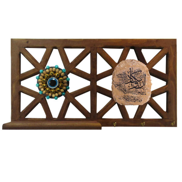 Islamischer Wand-Schlüsselhalter mit dem Design Wa In Yakad Vers 007
