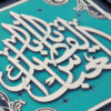 Gerahmte islamische Kalligraphie-Intarsien-Holzkunst – Ya Abalfazl al-Abbas