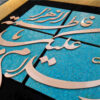 Gerahmte islamische Kalligraphie-Kupferkunst – Ya Fatemeh az-Zahra