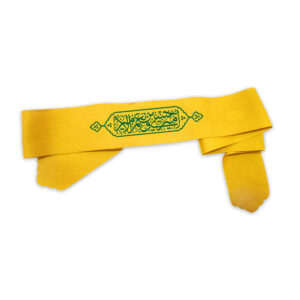 Islamisches Schia-Stirnband für Schiiten – Amiri Hussain 03 (20x)