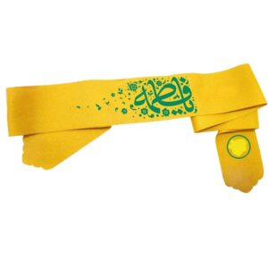 Islamisches Schia-Stirnband für Schiiten – Fatimah bint Muhammad 02 (20x)