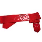 Islamisches Schia-Stirnband für Schiiten – Fatimah bint Muhammad (20x)