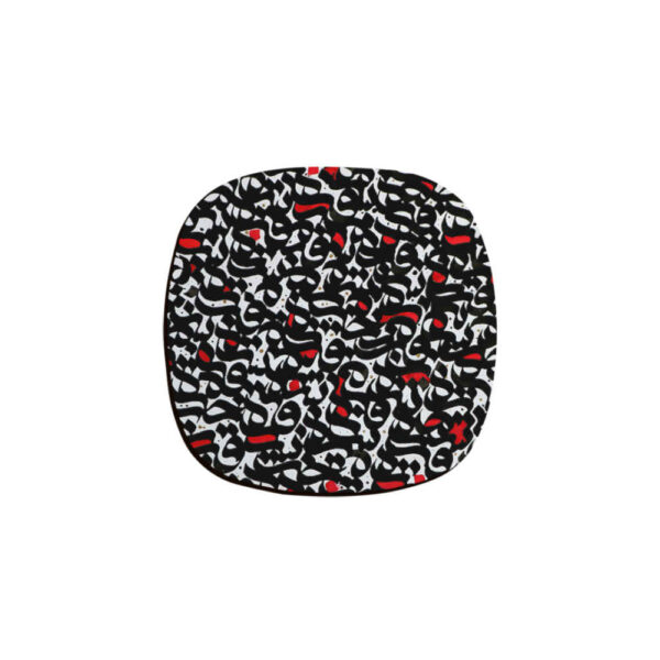 Set aus Untersetzern mit persisch inspiriertem Kalligrafie-Design Buchstaben