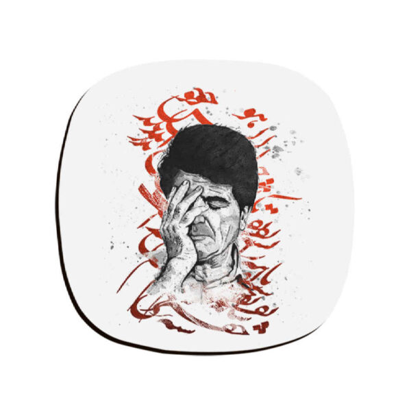 Persisches Set aus Untersetzern mit Mohammad-Reza Shajarian Druck