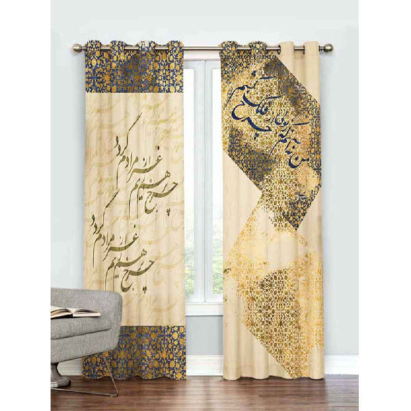 Gedruckter Samt Persischer Ösenvorhang – Kalligrafie Gedicht