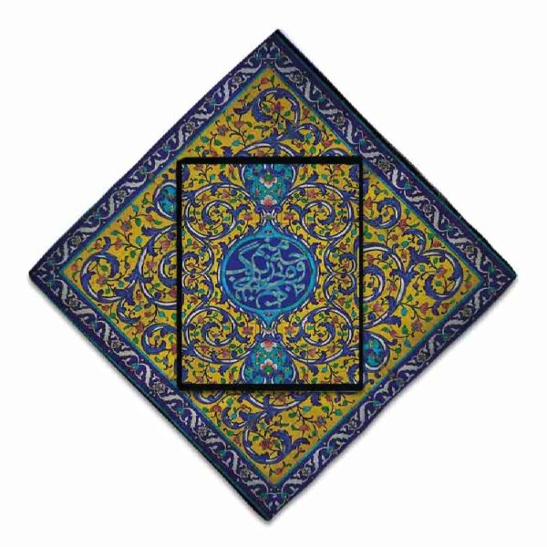 Reisegebetsteppich für Muslime, taschengröße & tragbar, Sajada Kalligrafie