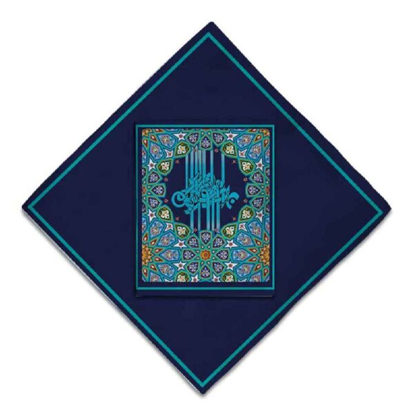 Reisegebetsteppich für Muslime, taschengröße & tragbar, Sajada mit Kalligrafie